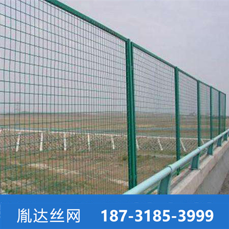 高架桥护栏网