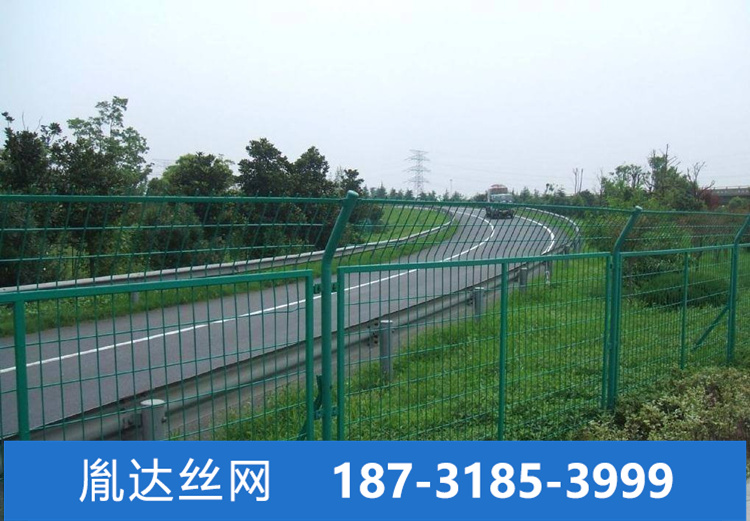 公路护栏网