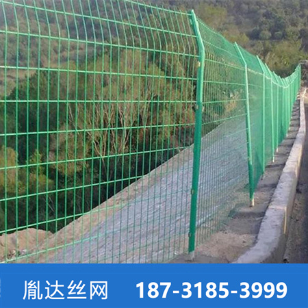 双边丝护栏网