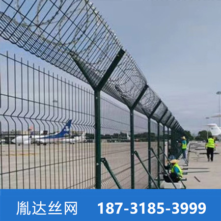 飞机场护栏网