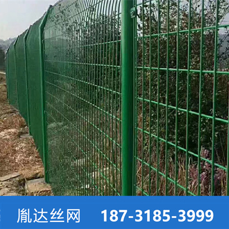 双边丝护栏网