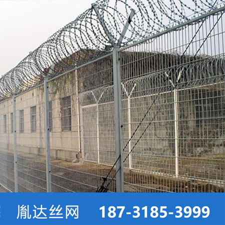 监狱护栏网