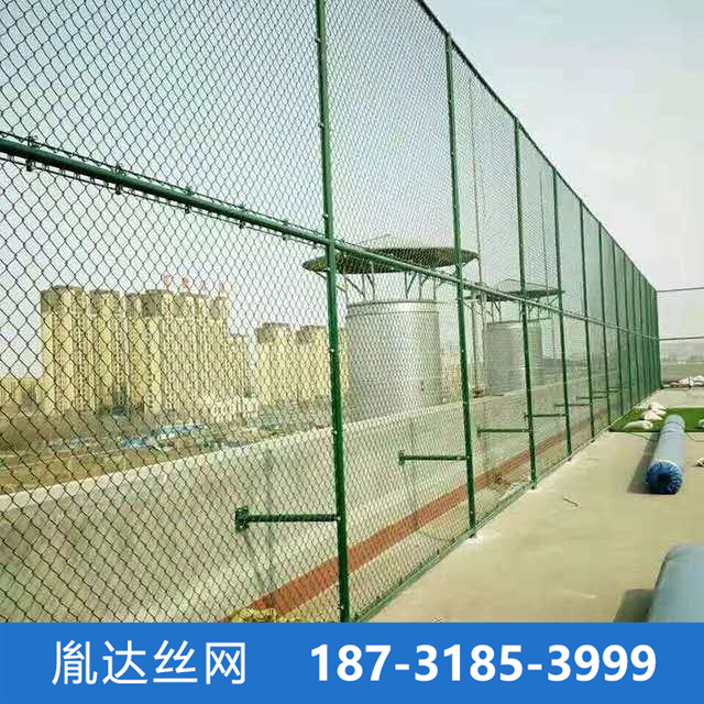 操场护栏网