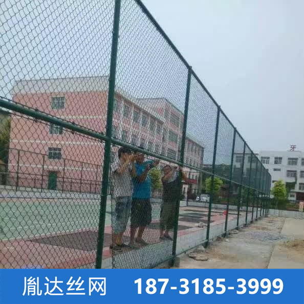 操场护栏网