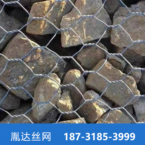 石笼网