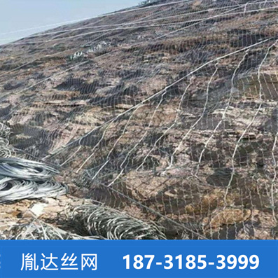 GPS1型主动边坡防护网